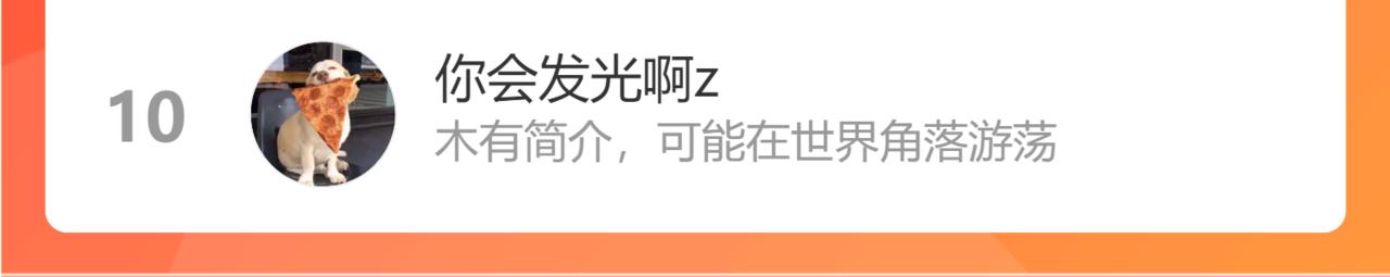 第247话 家长会与校运会466