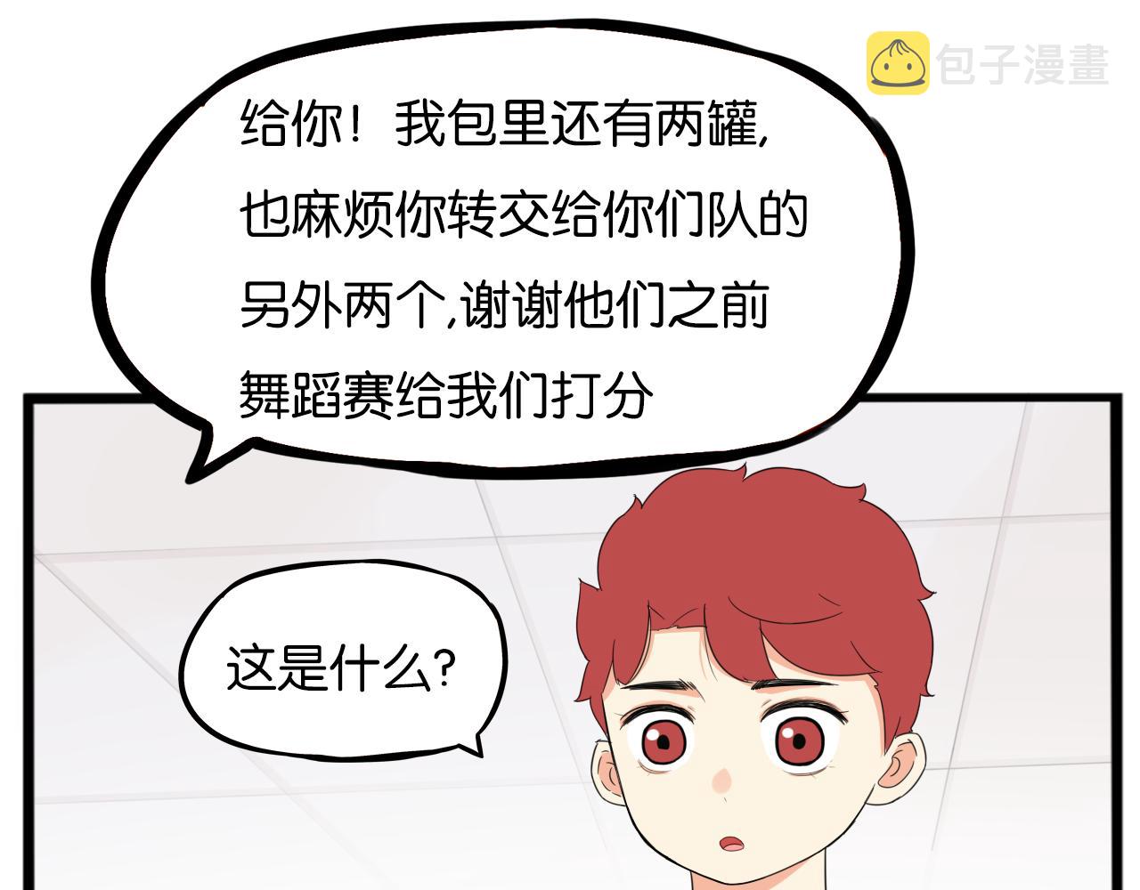 第223话  下雨天15