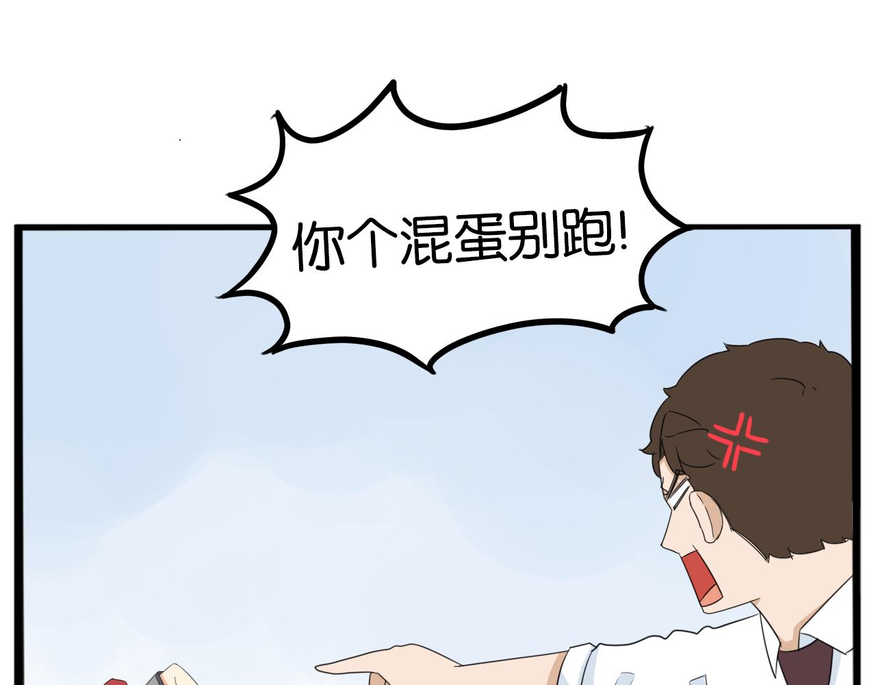 第224话 下雨天256