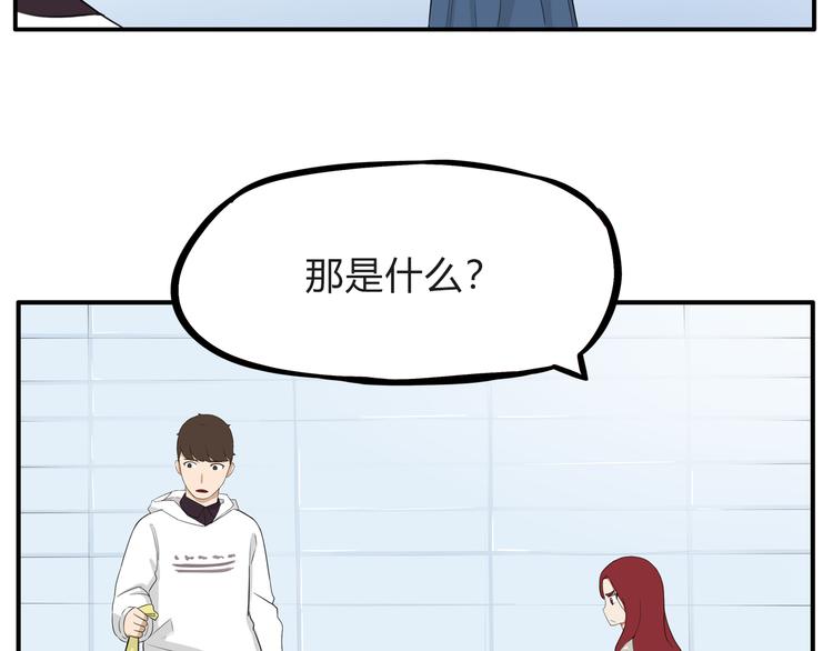 第110话 摆摊8