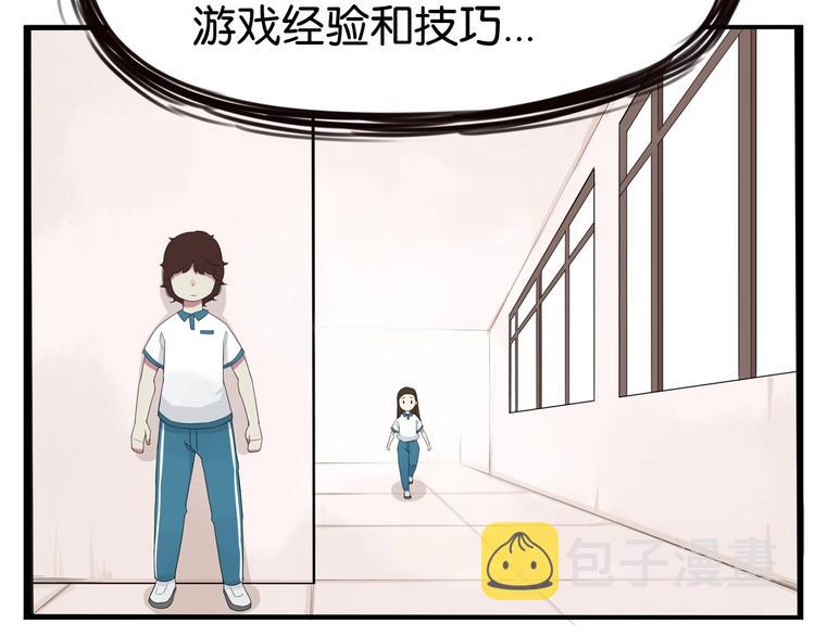 第131话 不好对付42