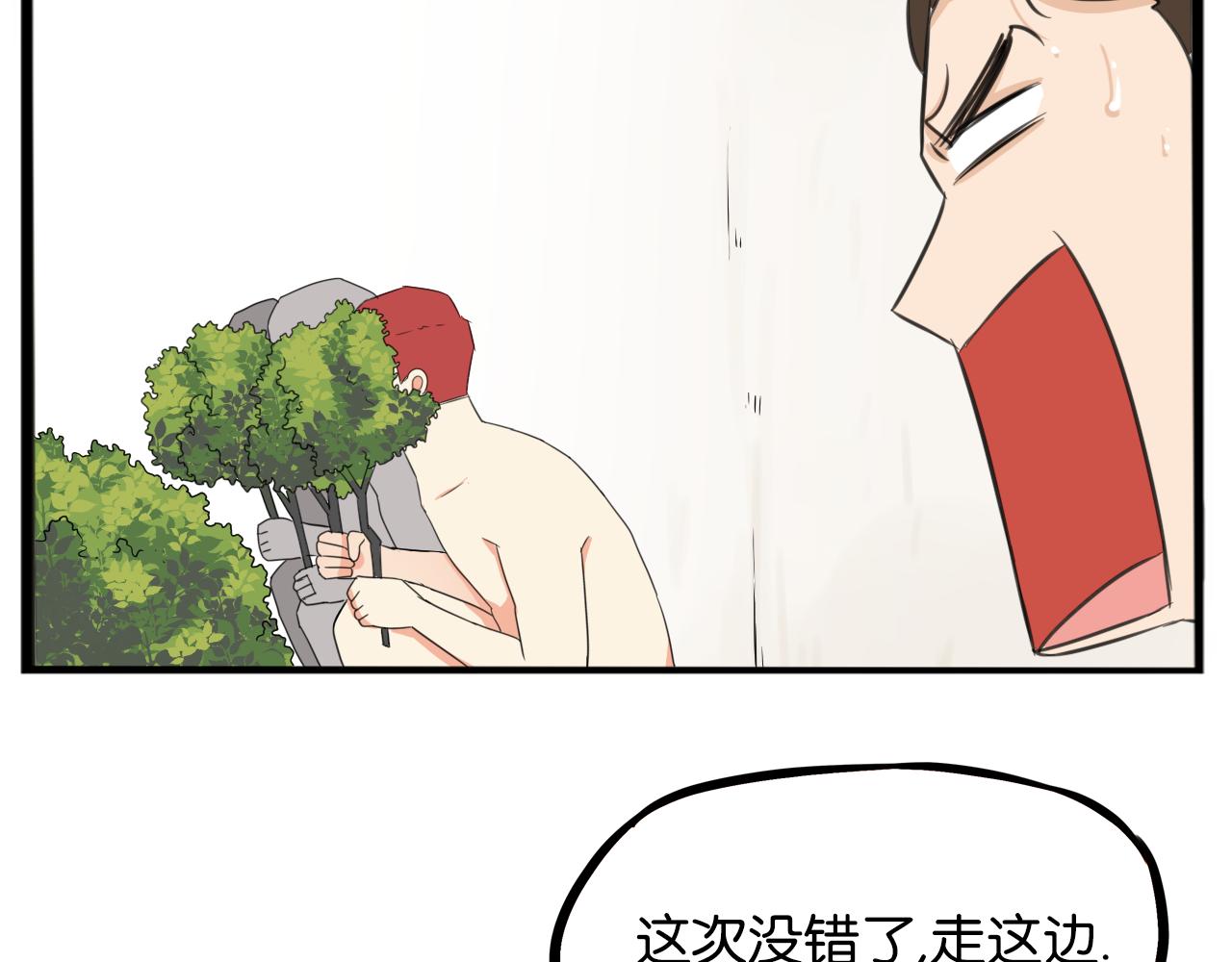 第248话 家长会与运动会574