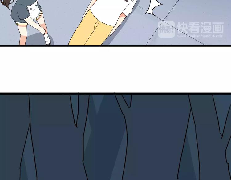 第76话 今晚我是你的护花使者8
