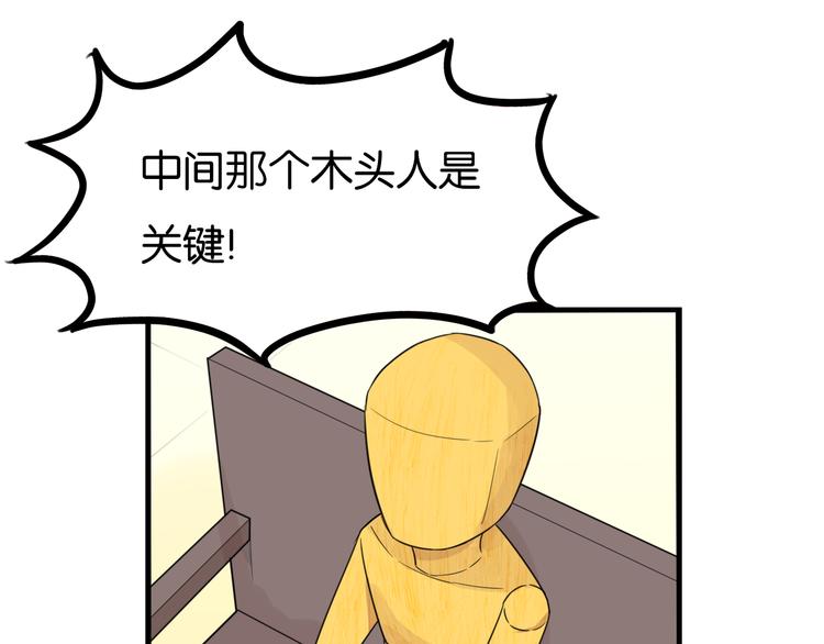 第208话 偶像选拔篇184