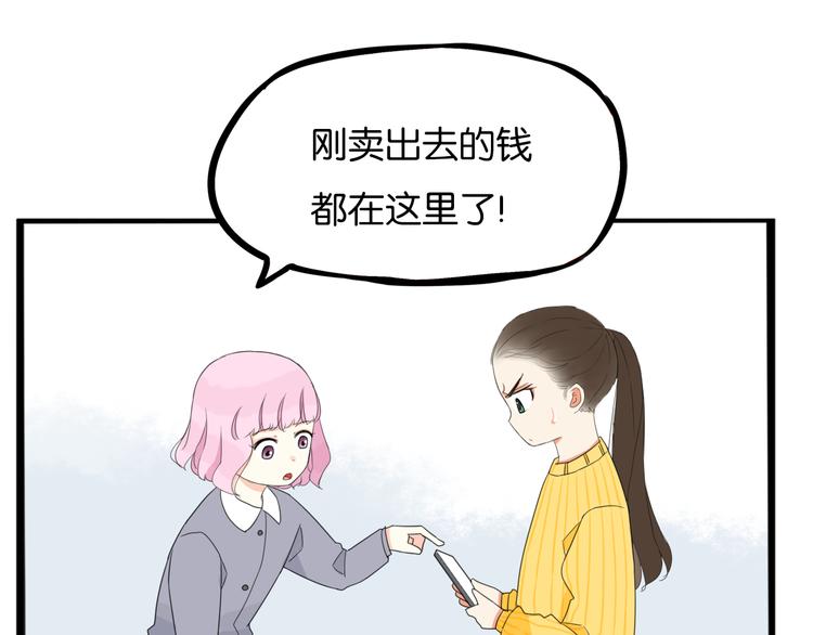 第202话 偶像选拔篇1227