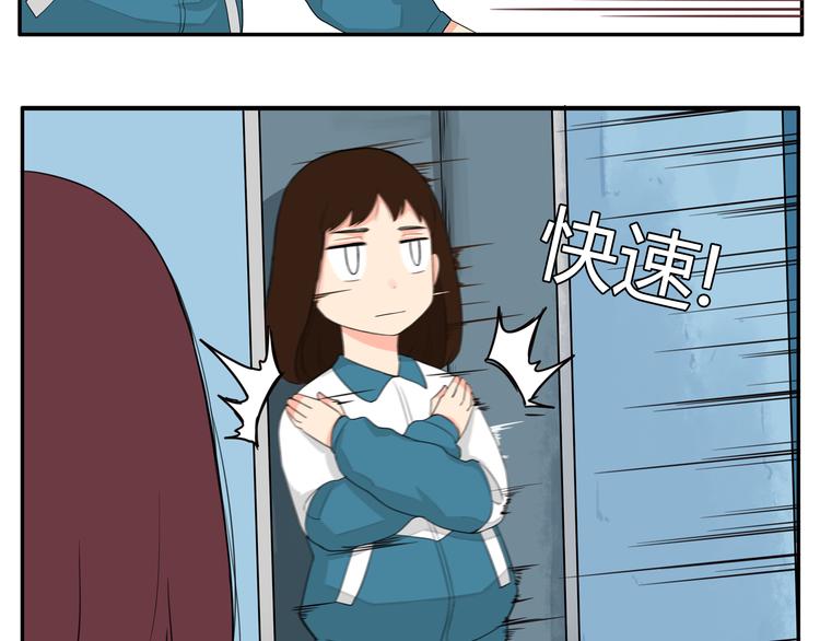 第117话 全班捉迷藏26