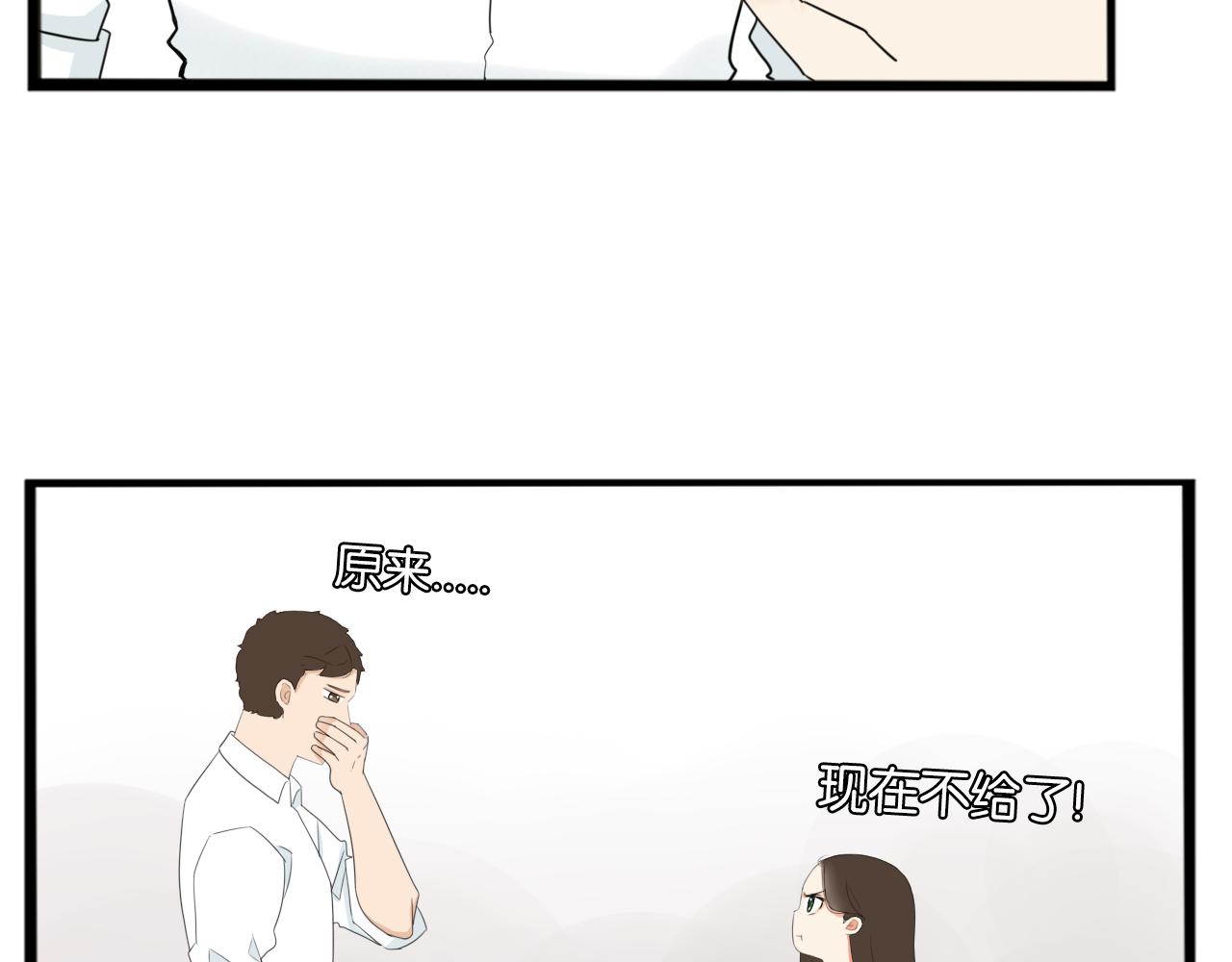 第246话 家长会与校运会311