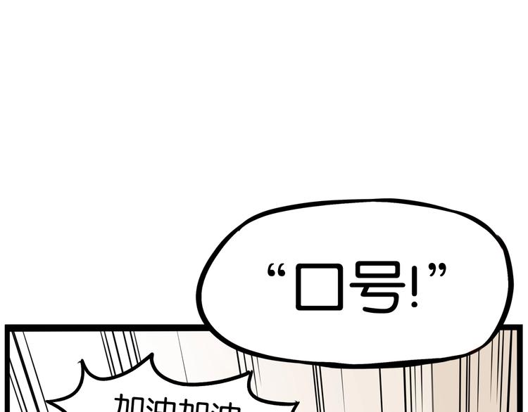 第149话 美少女的行动44