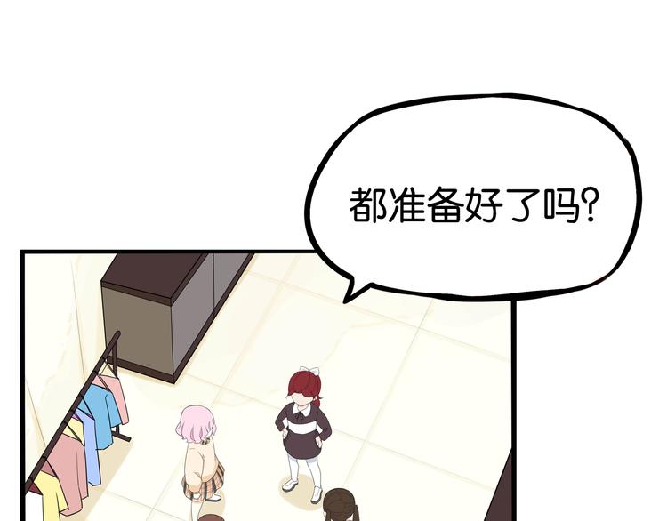 第195话 偶像选拔篇515