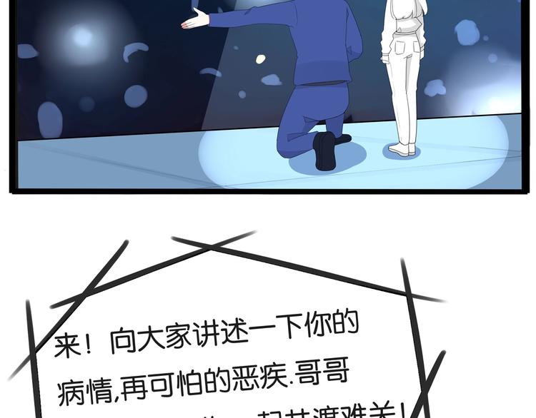 第166话 真相53
