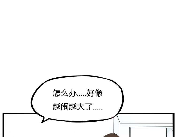 第165话  励志女孩46