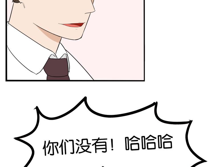 第204话 偶像选拔篇1437