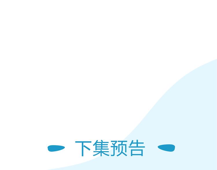 第108话 公主生活123