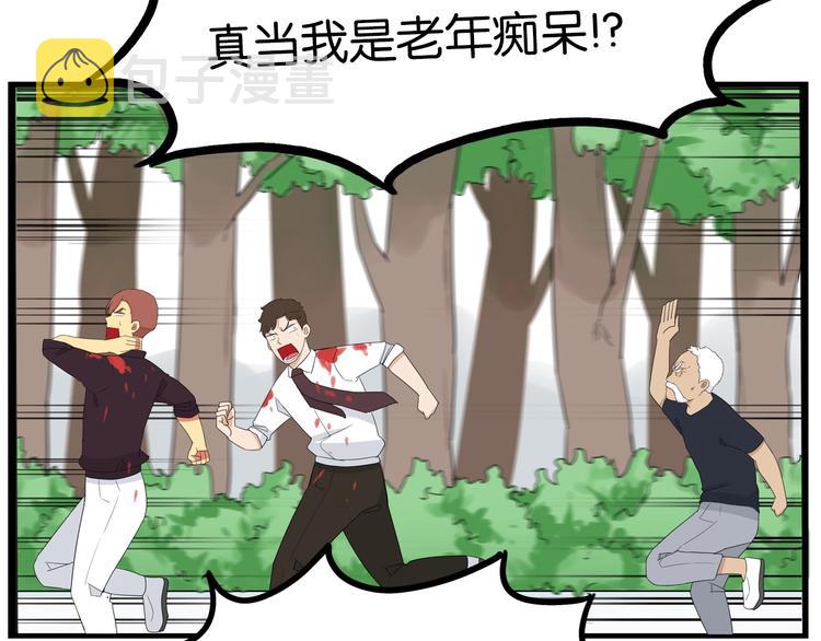 第170话 被迫营业23