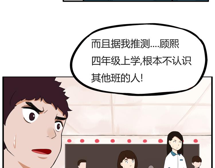 第116话 谁还不是个小公主2