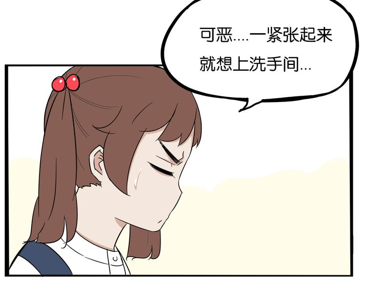 第191话 偶像选拔篇163