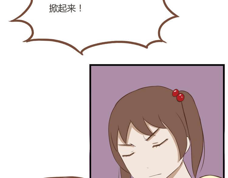 第41话 淑女不踢足球3