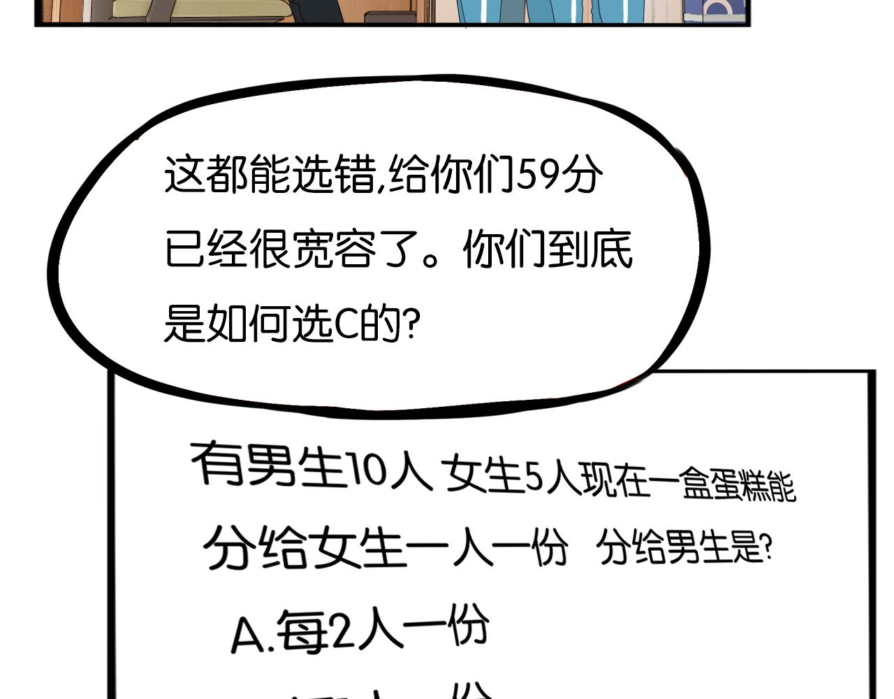 第236话 成绩35