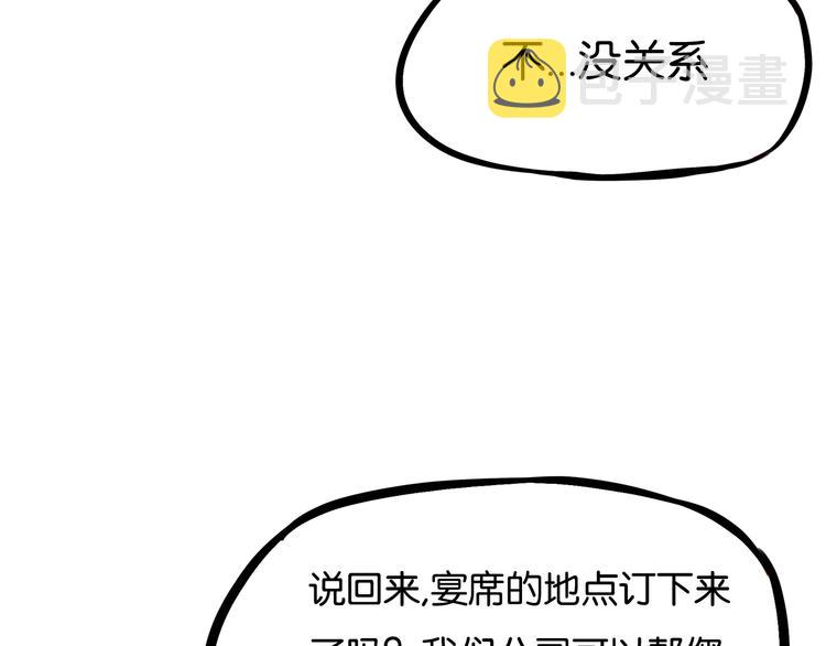 第147话 莫大的帮助12