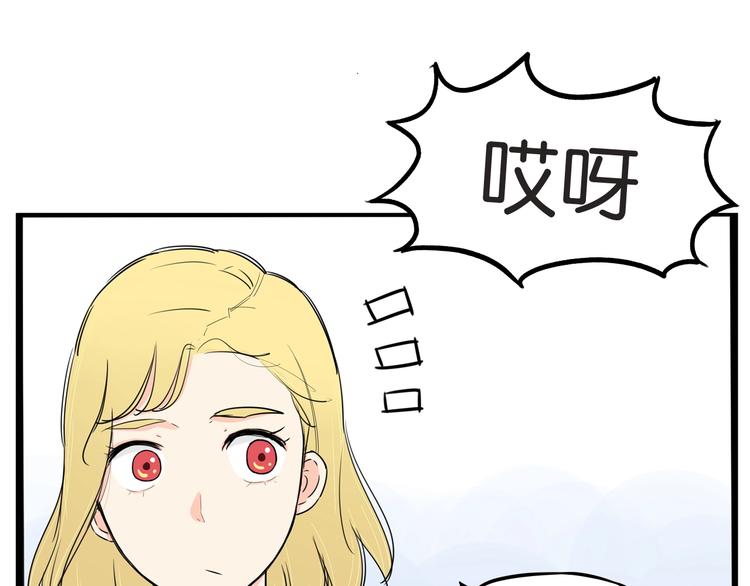第149话 美少女的行动8