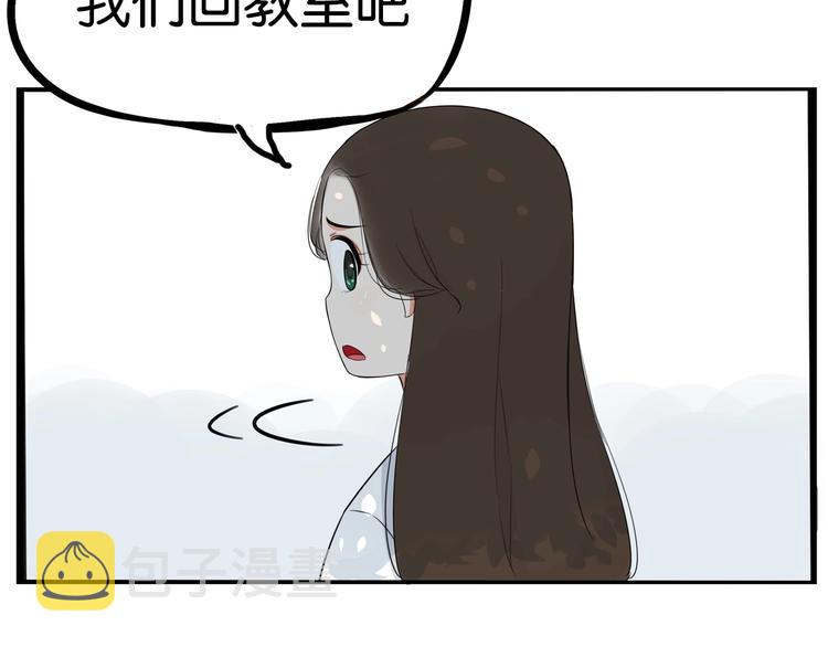 第174话 解除误会82