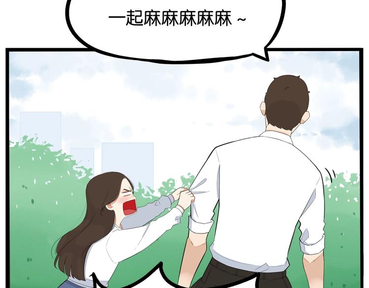 第148话 不告诉你8