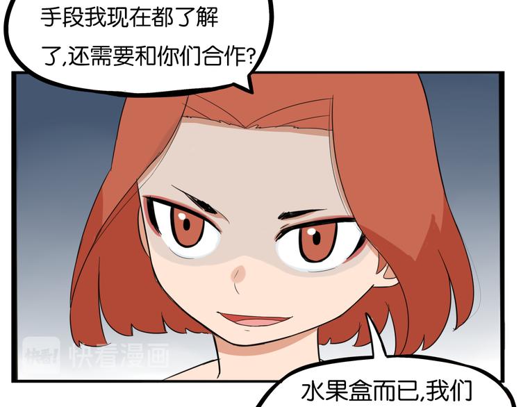 第203话 偶像选拔篇1338