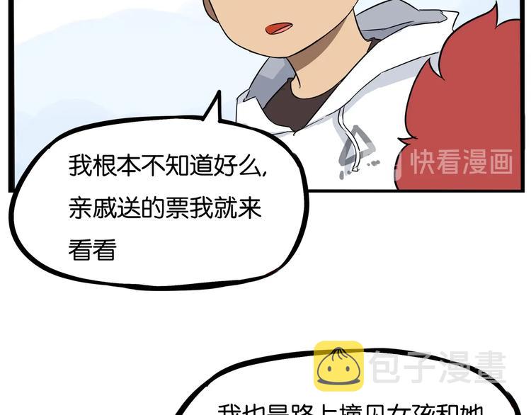 第189话 游乐园212