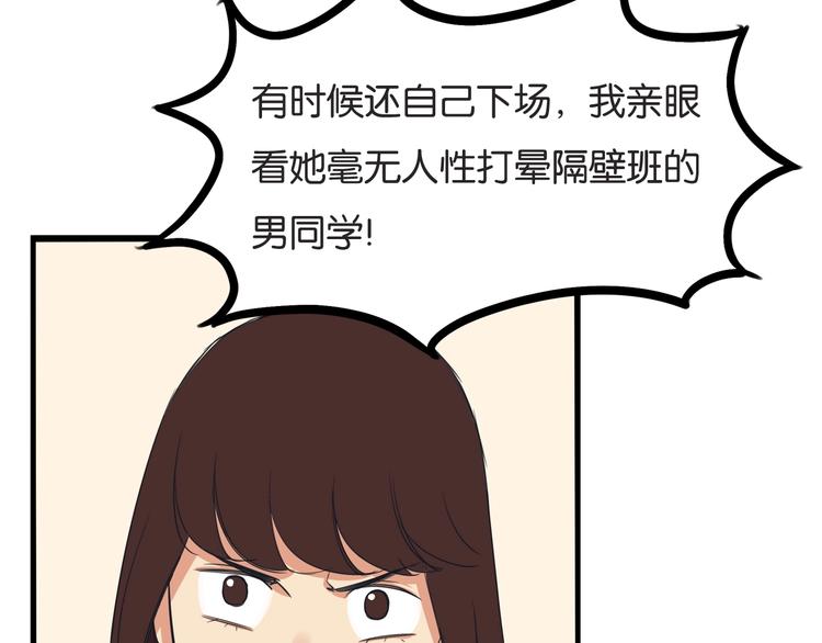 第130话 粉丝的挣扎20