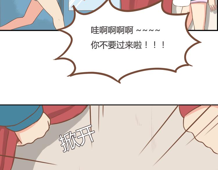 第35话 女生男厕之旅即将被揭穿60