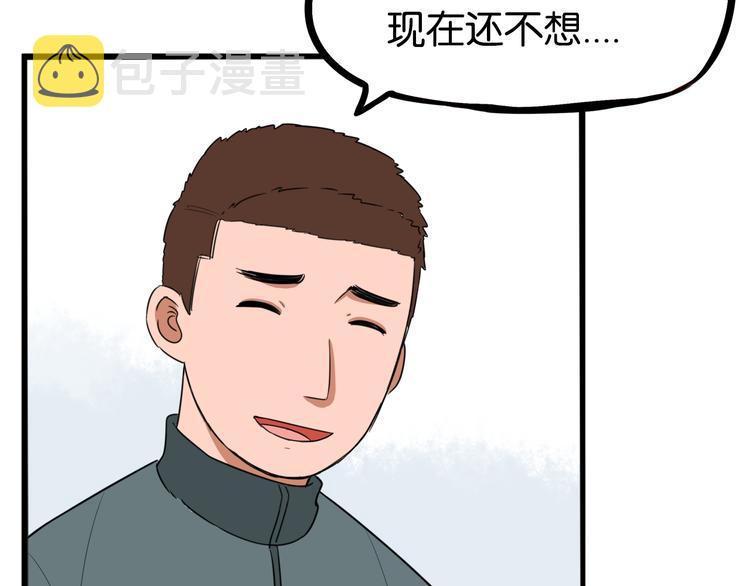 第201话 偶像选拔篇1190