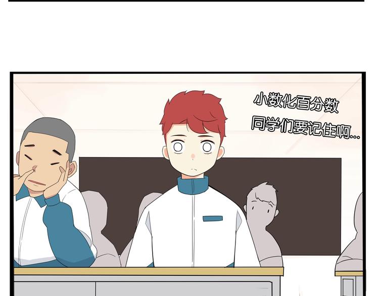 第174话 解除误会39