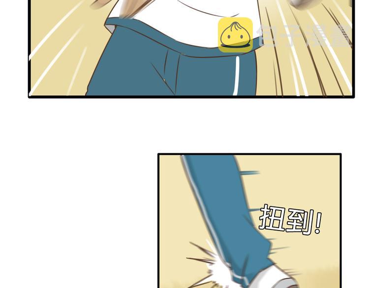 第55话 番外篇（下）6