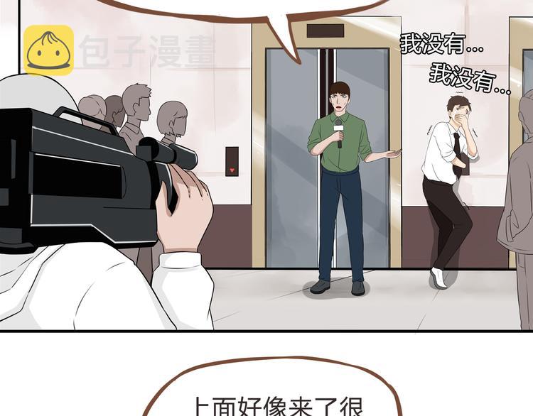 第64话 爸爸太幼稚了！69