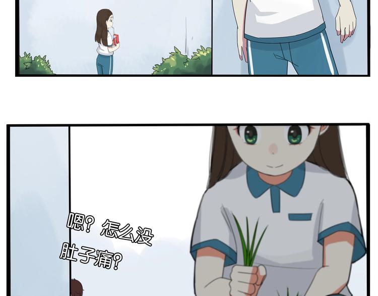 第131话 不好对付28