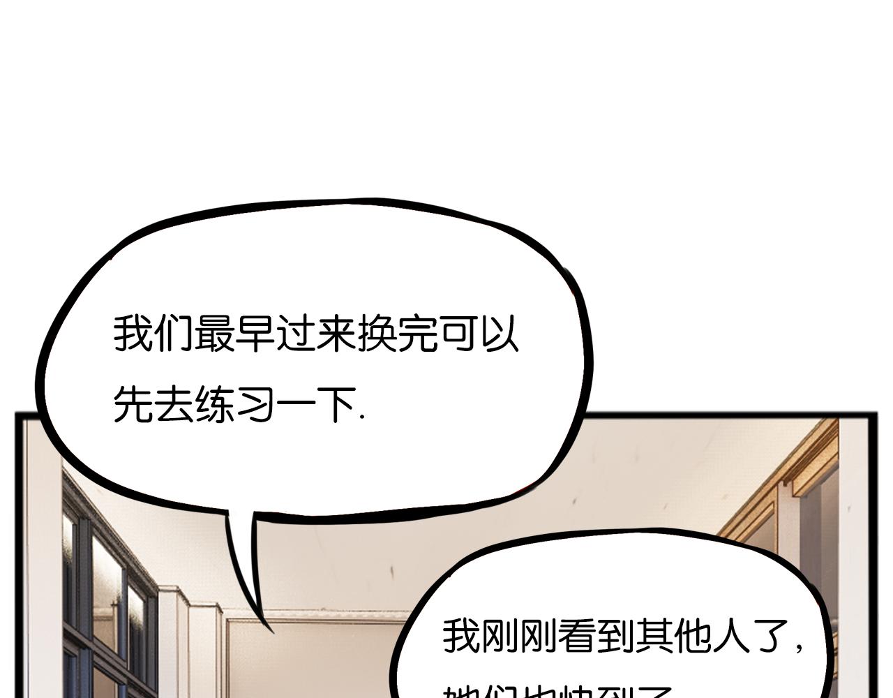 第247话 家长会与校运会456