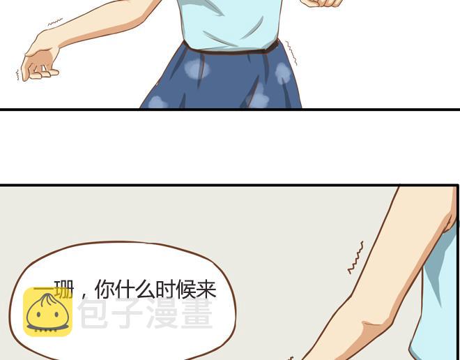 特别篇#2 我爱的只有你一个！32