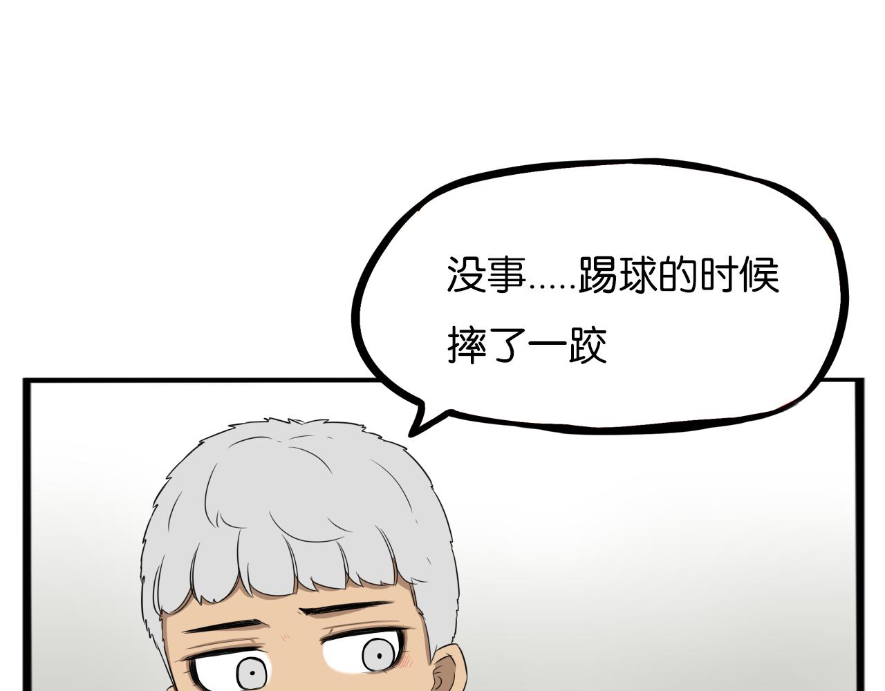 第233话 护花使者263