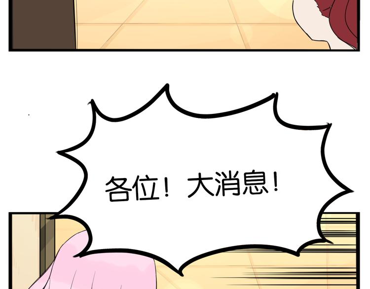 第204话 偶像选拔篇1467