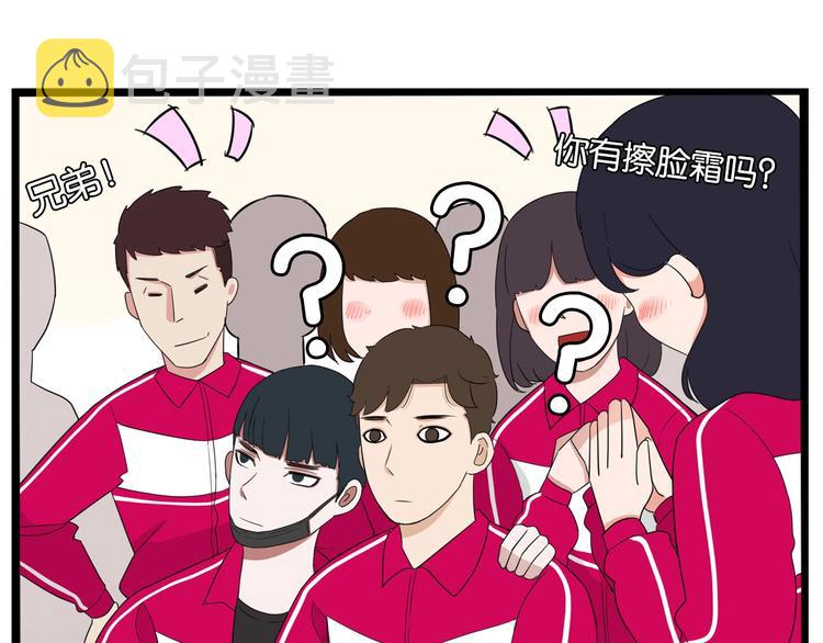 第173话 孩子王102