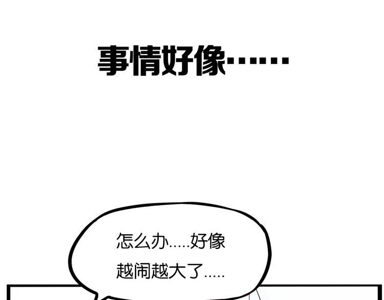 提前看三话！19