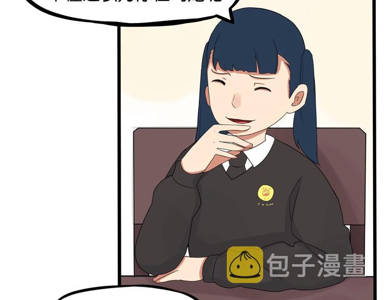 第124话 肚子的战争80