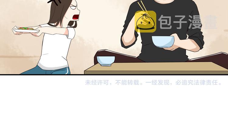 第71话 集市都是骗人的！74