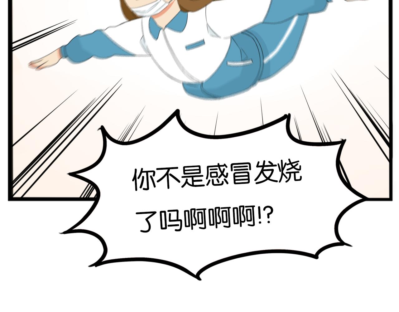 第228话 男生女生的矛盾243