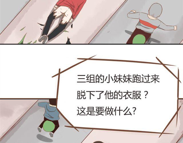 第25话 这比赛也太奇葩了！39