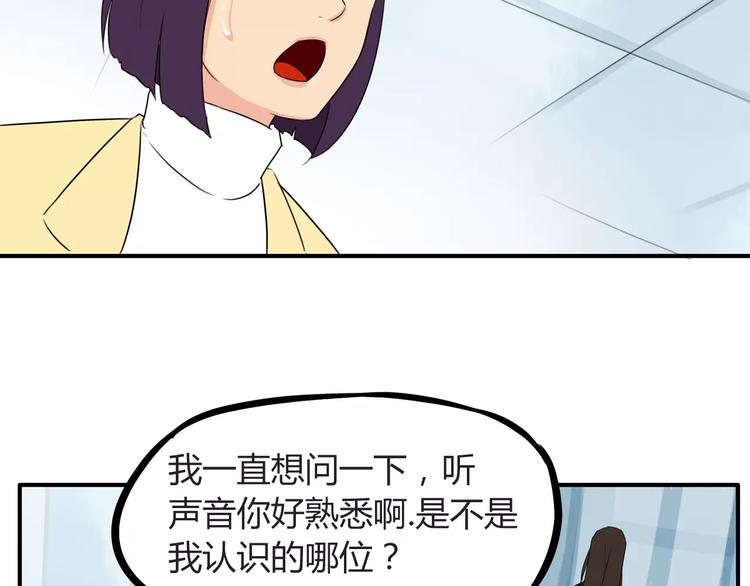 第92话 蛇一般的男人54