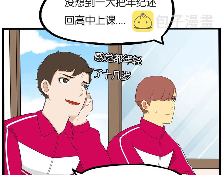 第171话  秘密5