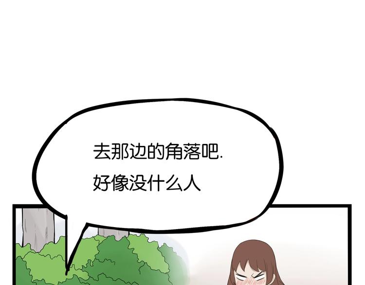 第137话  模仿30
