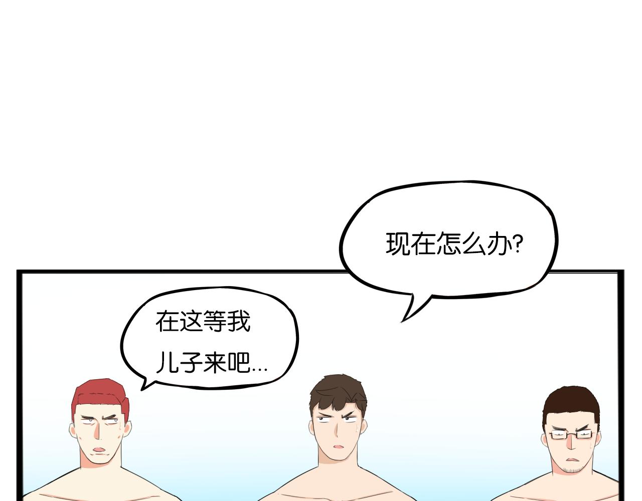 第249话家长会与运动会618