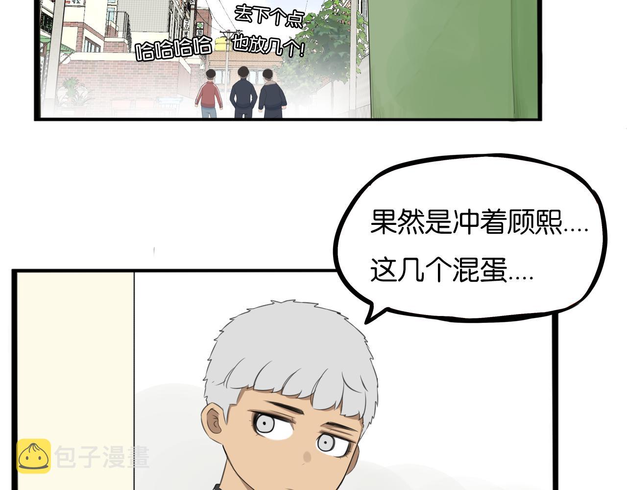 第232话  护花使者45
